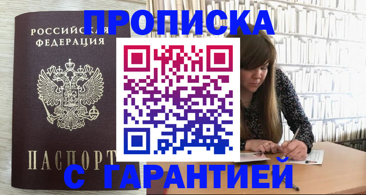 форма 3 в Опочке